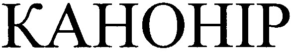 kahohip