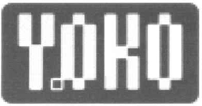 у.око