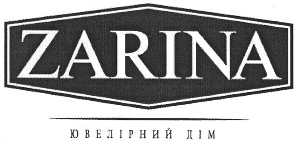 zarina ювелірний дім