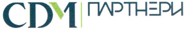 cdm партнери