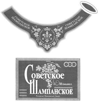 ізмаїльський виноробний завод