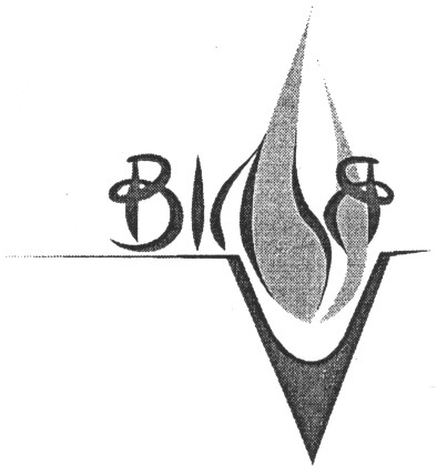 вілія