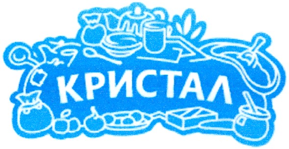 кристал