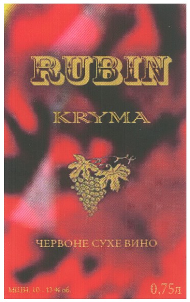червоне сухе вино