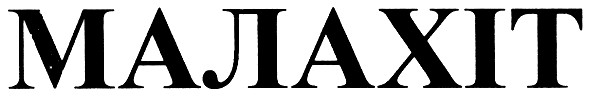 малахіт