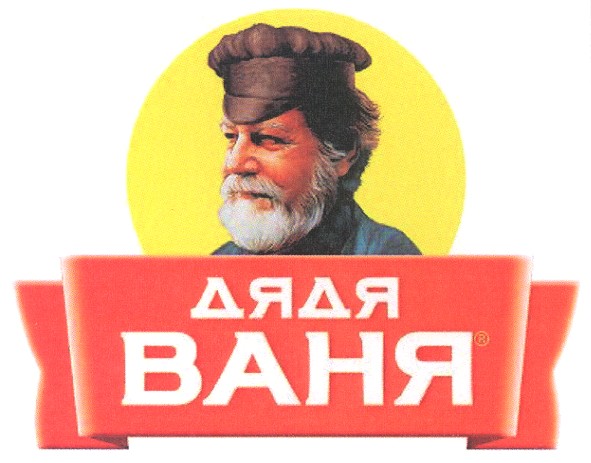 дядя ваня