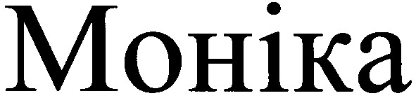 mohika