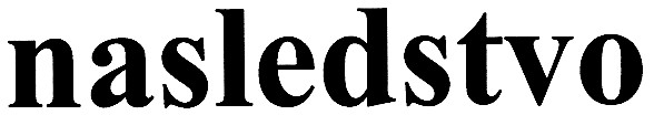 nasledstvo
