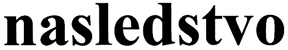 nasledstvo
