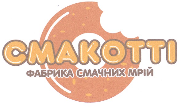 смакотті фабрика смачних мрій
