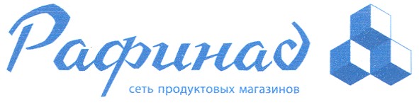 рафинад сеть продуктовых магазинов