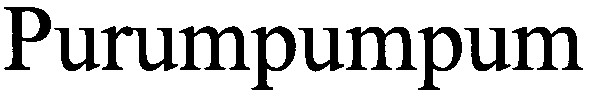 purumpumpum