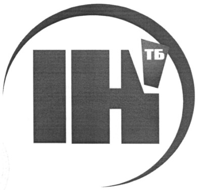 ін тб