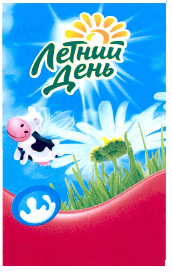 летний день