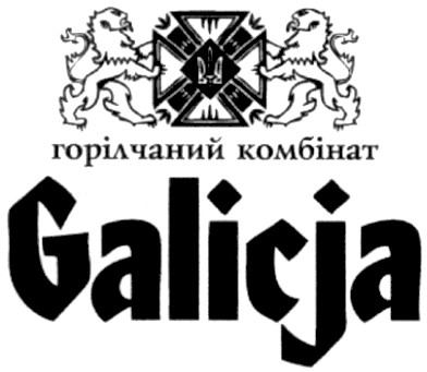 горілчаний завод galicja