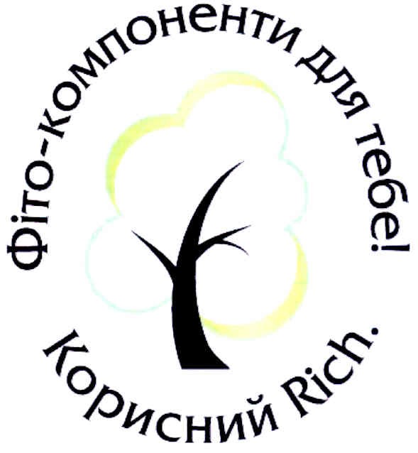фіто-компоненти для тебе!