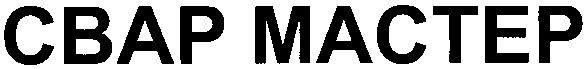 cbap mactep