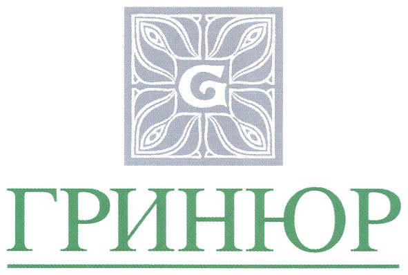 гринюр