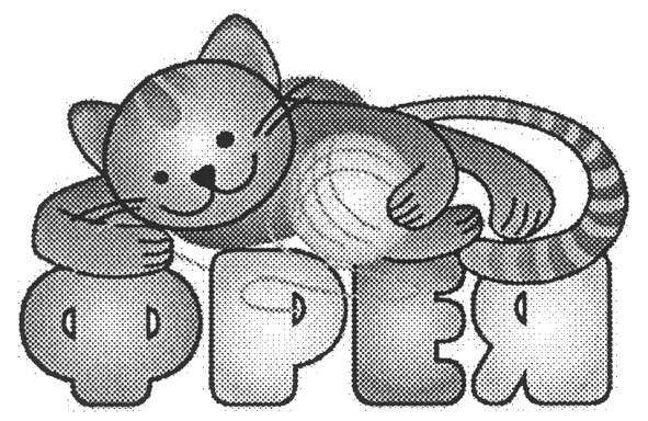 фрея