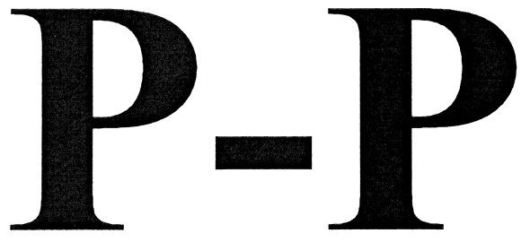 р-р