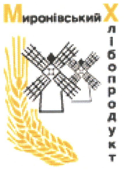 миронівський хлібопродукт
