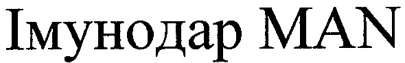імунодар man