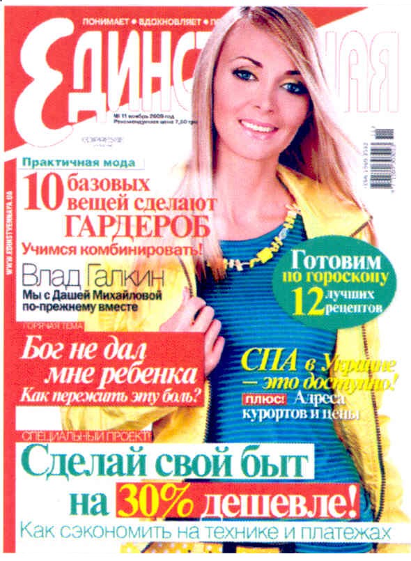 бог не дал мне ребёнка как пережить эту боль?