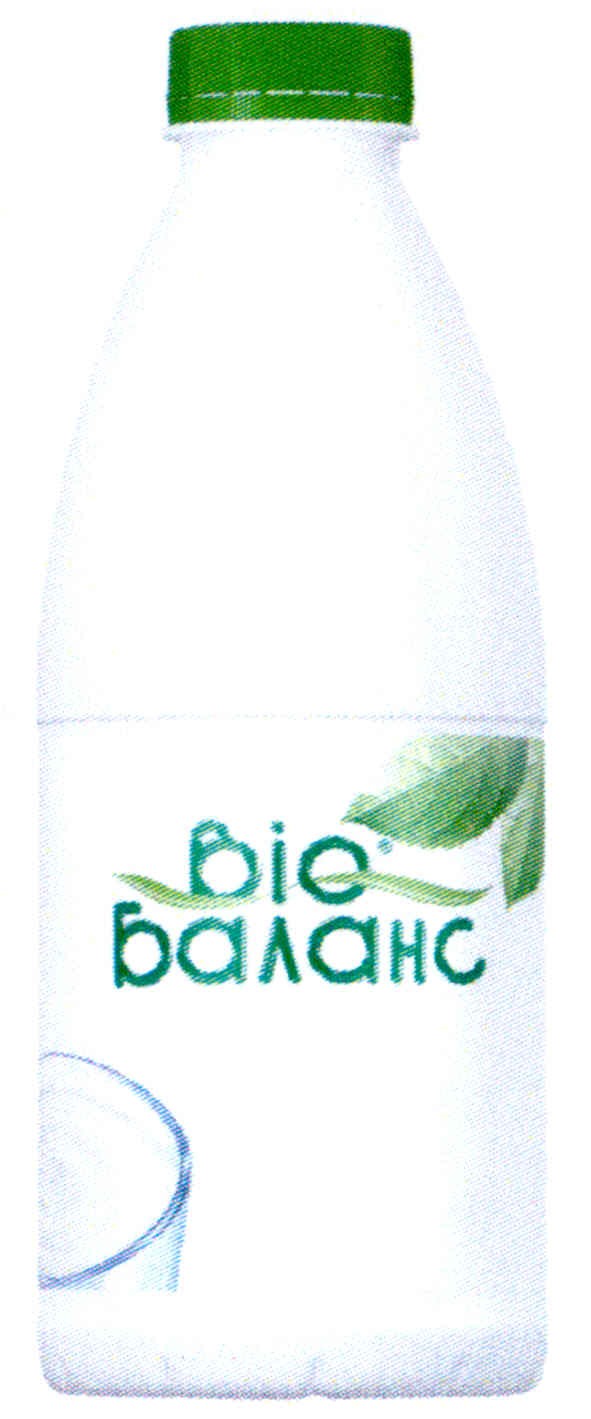 віо баланс