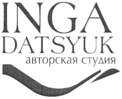 авторская студия