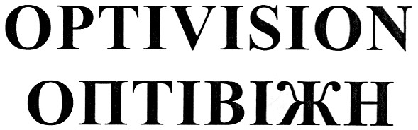 optivision
