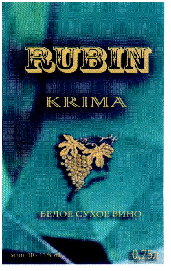 белое сухое вино