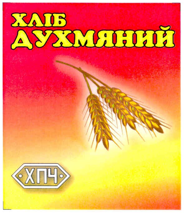 хліб духмяний