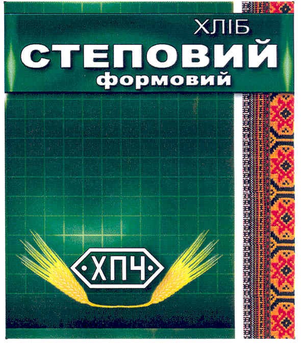 хліб степовий формовий