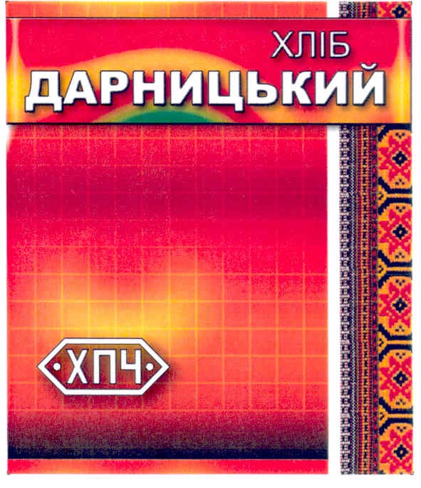 хліб дарницький