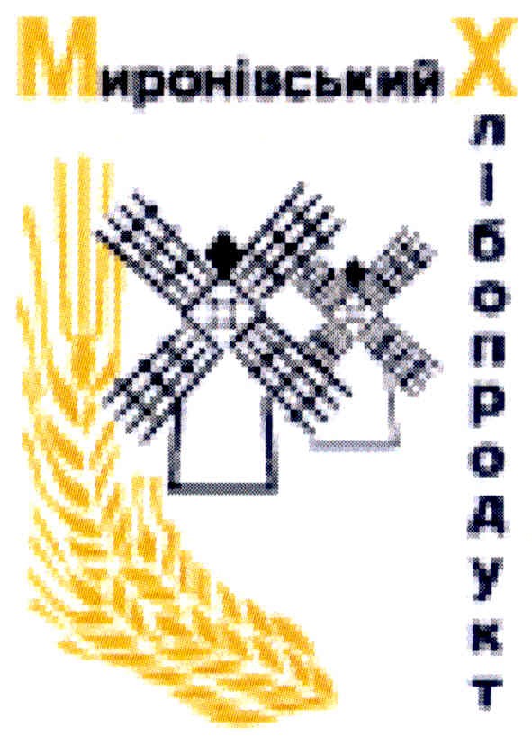 миронівський хлібопродукт