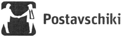 postavschiki