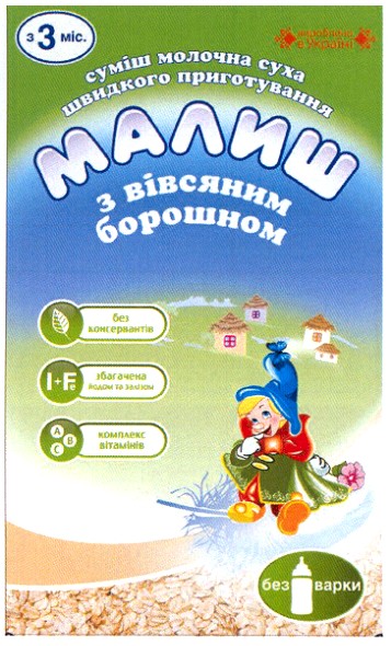 суміш молочна суха швидкого приготування малиш з вівсяним борошном