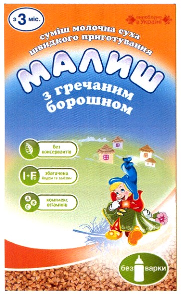 суміш молочна суха швидкого приготування малиш з гречаним борошном