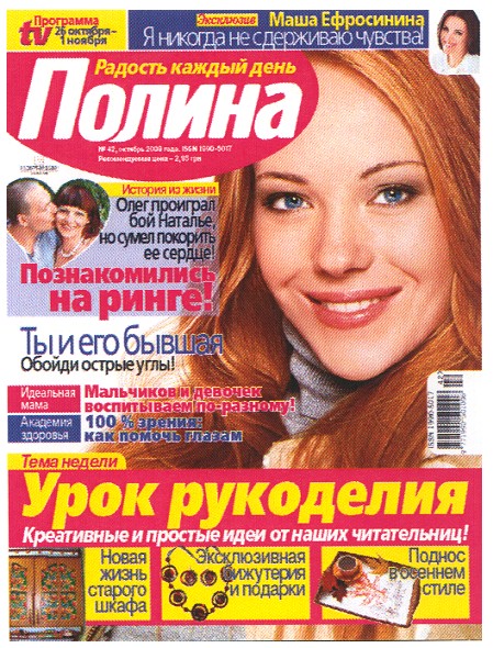 креативные и простые идеи от наших читательниц!