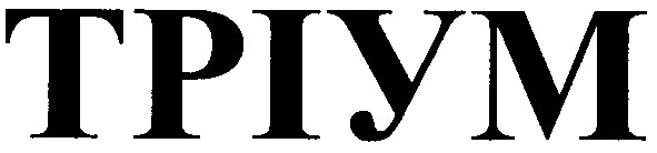 tpiym
