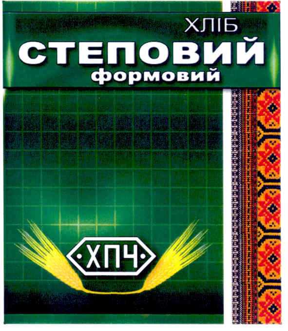 хліб степовий формовий