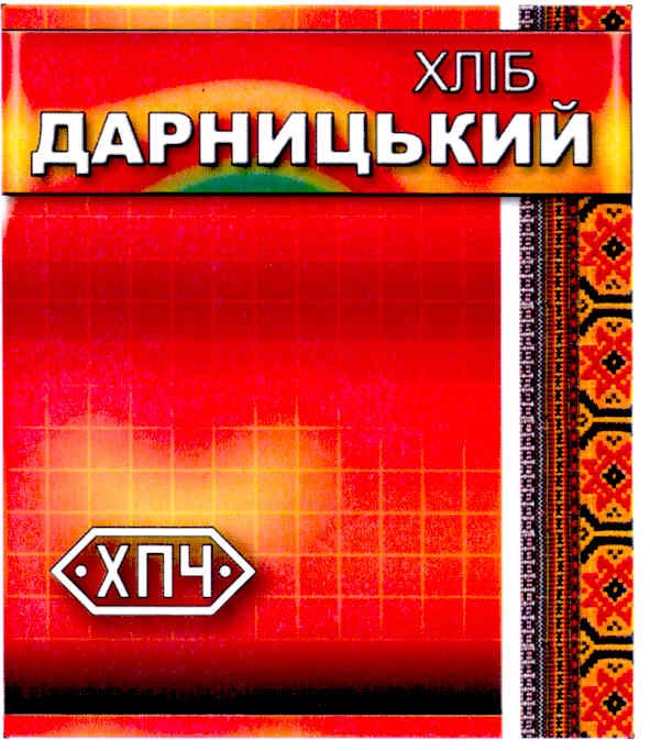 хліб дарницький