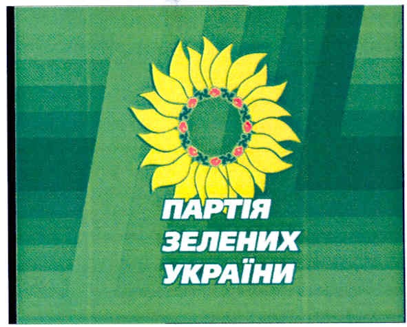 партія зелених україни