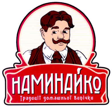 традиції домашньої випічки