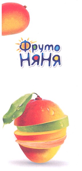 фруто няня