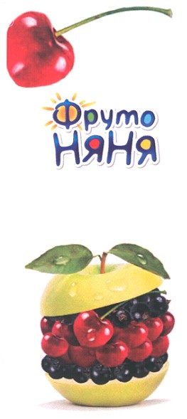 фруто няня