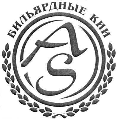 бильярдные кии