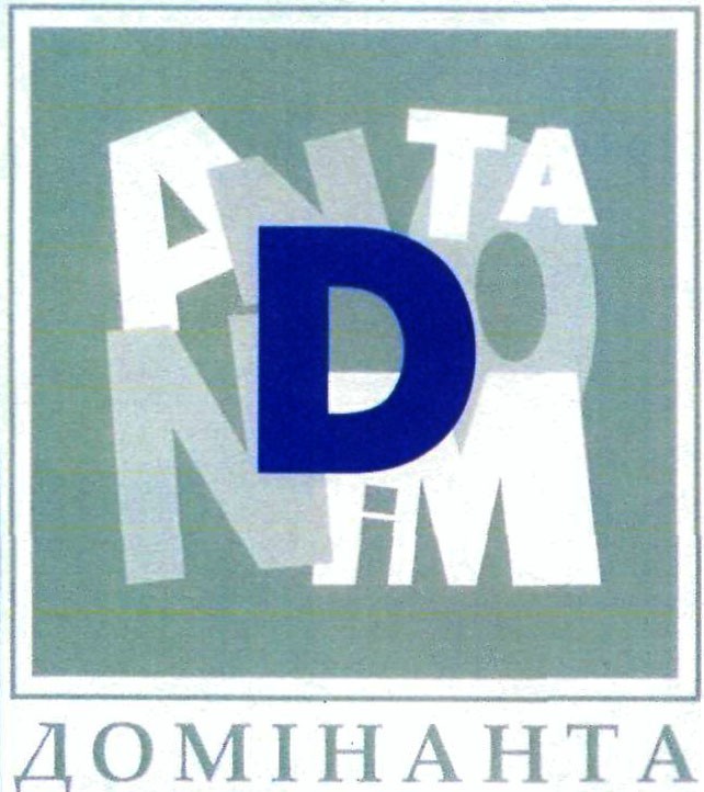 domihahta