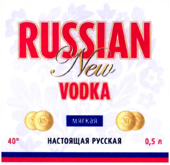 russian new vodka мягкая настоящая русская