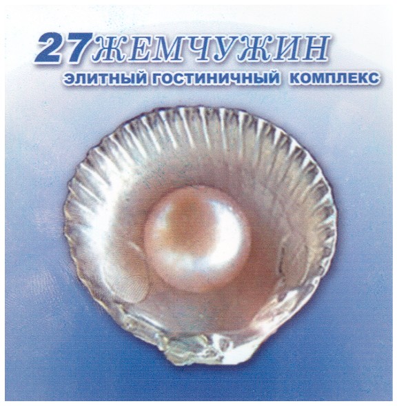 элитный гостиничный комплекс